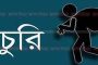গোবিন্দগঞ্জে তালুককানুপুর গ্রামে চোরের উপদ্রপ বৃদ্ধি : প্রশাসনের  দৃষ্টি কামনা
