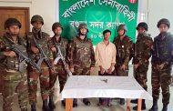 বগুড়ায় গুলি ও বিদেশি পিস্তলসহ কৃষকলীগ নেতা গ্রেপ্তার