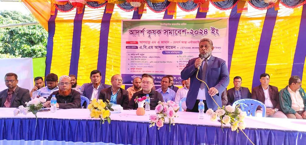 দিনাজপুরে বালাইনাশক বিষয়ে ‘আদর্শ কৃষক সমাবেশ’ অনুষ্ঠিত