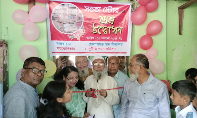 বীরগঞ্জে সততা স্টোরের উদ্বোধন