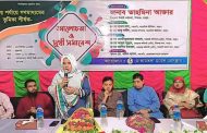 শিবগঞ্জে স্থানীয় পর্যায়ে গণমাধ্যমের ভূমিকা শীর্ষক আলোচনা ও সুধী সমাবেশ অনুষ্ঠিত