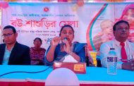 লালমনিরহাটে বউ-শাশুড়ি মেলা অনুষ্ঠিত