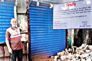 বাক প্রতিবন্ধী বিপ্লব কুমার দাস তার দোকান ঘরের লিজ ফেরত পেতে সেনা ক্যাম্পে আবেদন
