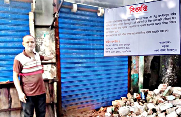 বাক প্রতিবন্ধী বিপ্লব কুমার দাস তার দোকান ঘরের লিজ ফেরত পেতে সেনা ক্যাম্পে আবেদন