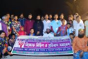বীরগঞ্জে মাদক ব্যবসা বন্ধের দাবিতে বিক্ষোভসহ প্রতিবাদ সমাবেশ