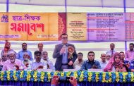 জাতীয় বিশ্ববিদ্যালয়ে আবারও ভর্তি পরীক্ষা চালু হচ্ছে, পরিবর্তন হবে কারিকুলামও - বগুড়ায় ভিসি আমানুল্লাহ  আগামী এক সপ্তাহের মধ্যে বগুড়ায় পাবলিক বিশ্ববিদ্যালয়ের কার্যক্রম শুরু হবে। আগামী বছরের জানুয়ারিতে বগুড়া বিমানবন্দর চালু হবে ইনশাআল্লাহ- মীর শাহে আলম।  