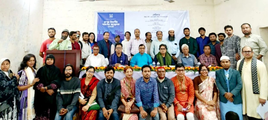 রংপুর বিভাগীয় পাঠাগার সম্মেলন