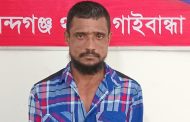 গোবিন্দগঞ্জে ইয়াবা সহ একাধিক মাদক মামলার  আসমি শহিদুল আটক