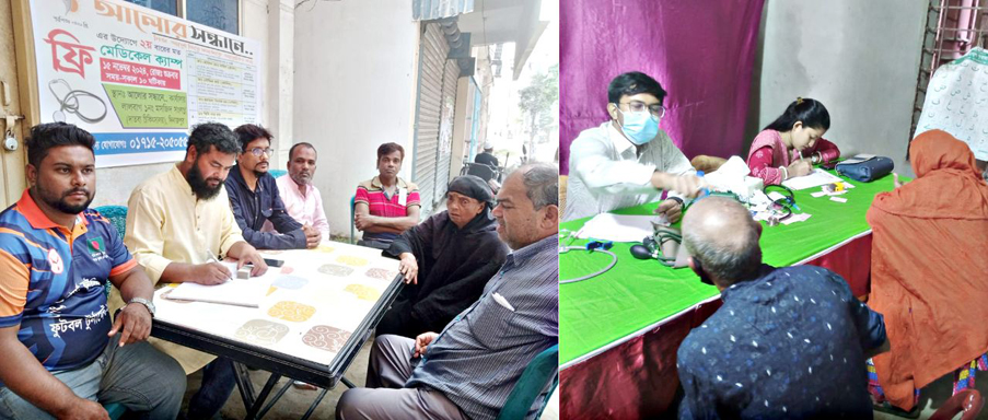 দিনাজপুরে বিনামূল্যে দরিদ্র-হত-দরিদ্রদের মাঝে মেডিকেল ক্যাম্প অনুষ্ঠিত