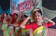 বগুড়ায় নবান্ন উৎসব উদযাপিত