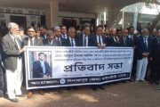 চট্টগ্রামে আইনজীবী হত্যার প্রতিবাদে দিনাজপুর জেলা আইনজীবী সমিতির প্রতিবাদ সভা অনুষ্ঠিত