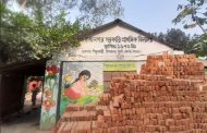 ৩০ বছর ধরে জাতীয় সঙ্গীত গাওয়া হয় না, দুবছর ধরে নেই টয়লেট :  “ধুনট সরকারি রাধানগর প্রাথমিক বিদ্যালয়ের চিত্র”