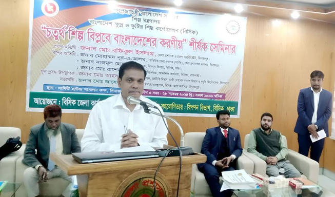 পূর্বের সিস্টেম পরিবর্তন করে তথ্য প্রযুক্তির মাধ্যমে চতর্থ শিল্প বিপ্লবের দ্বার উন্মোচন সম্ভব - দিনাজপুর জেলা প্রশাসক