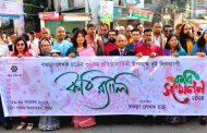 বগুড়ায় দুই দিনব্যাপী কবি সম্মেলনের উদ্বোধন