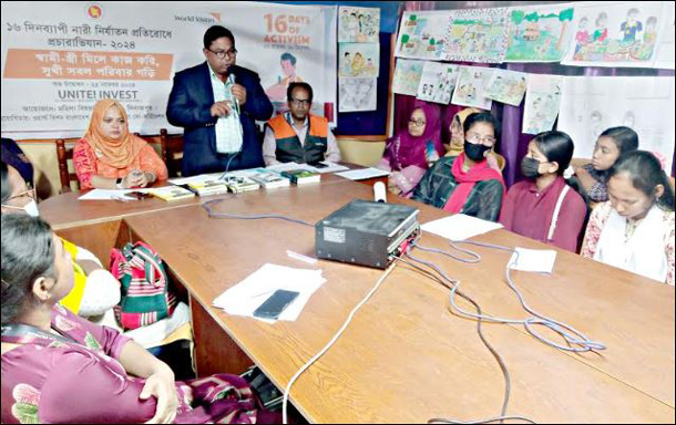 দিনাজপুরে ১৬ দিনব্যাপী নারী নির্যাতন প্রতিরোধে প্রচারাভিযানের উদ্বোধন ও চিত্রাংকন প্রতিযোগিতার বিজয়ীদের পুরস্কার বিতণ