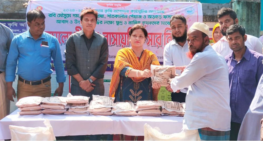 বিরলে কৃষি প্রণোদনা বিতরণ