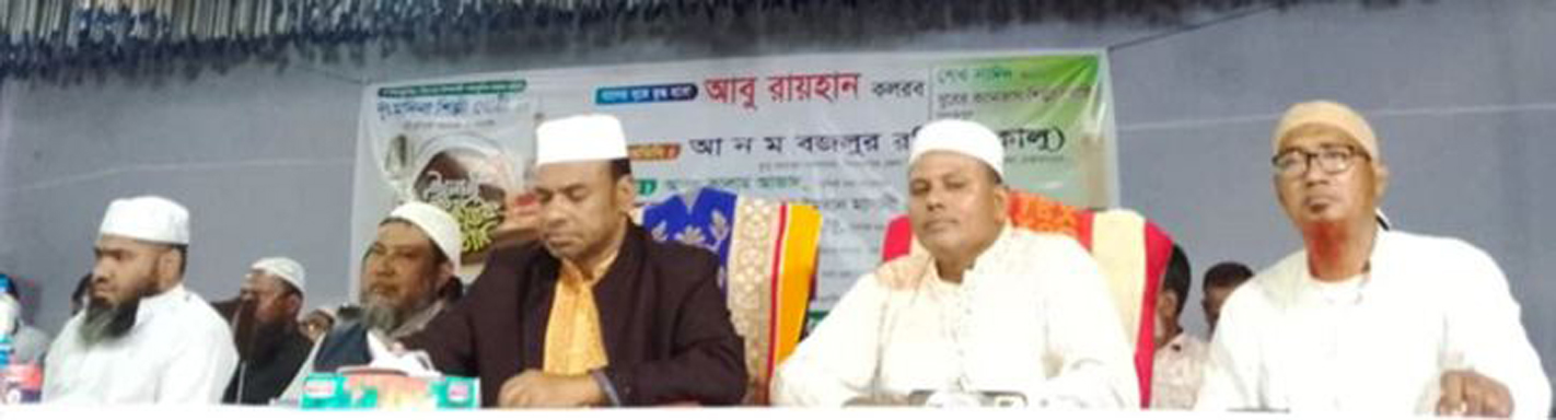 বিরলে ইসলামী সাংস্কৃতিক অনুষ্ঠান অনুষ্ঠিত