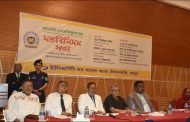 বগুড়ার পুন্ড ইউনিভার্সিটিতে আইন ও সাংবাদিকতা বিভাগ চালু হল :  সাংবাদিকতা ফ্যাসিবাদ ঠেকানোর পাহারাদার - দায়রা জজ শাহজাহান কবির