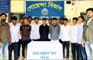 বগুড়ায় কনস্টেবল নিয়োগ পরীক্ষায় ১২ প্রার্থীসহ ১৬ জন গ্রেপ্তার :
