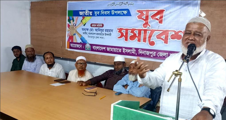 দিনাজপুরে জাতীয় যুব দিবসে জামায়াতে ইসলামীর আলোচনা সভা
