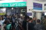 বগুড়ায় চিকিৎসকের অবহেলায় রোগী মৃত্যুর অভিযোগ : বিক্ষুব্ধ জনতা ও স্বজনরা ক্লিনিক ঘেরাও ভাঙচুর করেন এবং ক্লিনিকের কর্তব্যরত স্টাফদের সঙ্গে ধাক্কাধাক্কি করেন। মূল ফটকে তালা ঝুলিয়ে দিয়েছে