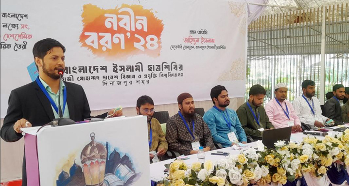 দিনাজপুরে ছাত্রশিবিরের উদ্যোগে হাবিপ্রবি’র শিক্ষার্থীদের নবীন বরণ-২০২৪ অনুষ্ঠান