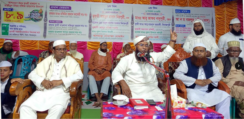 বিরলে দুইদিন ব্যাপী ৬ষ্ঠ বার্ষিক ওয়াজ মাহফিল অনুষ্ঠিত