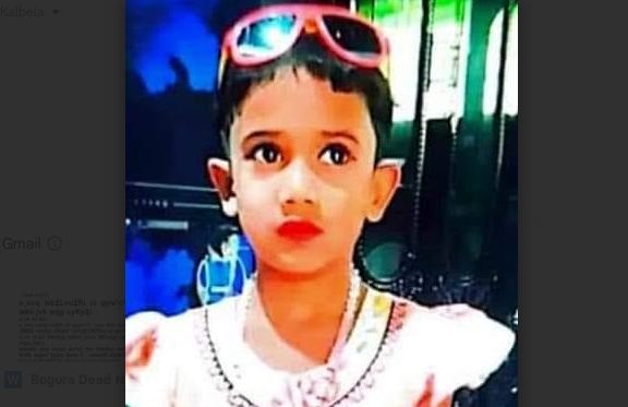 বগুড়ায় নিখোঁজের পর মুক্তিপণ দাবি করা শিশুর লাশ মিলল পুকুরে