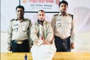 দিনাজপুরে ডিএনসির মাদক বিরোধী অভিযানে ১৩০ বোতল ফেন্সিডিলসহ আটক ১