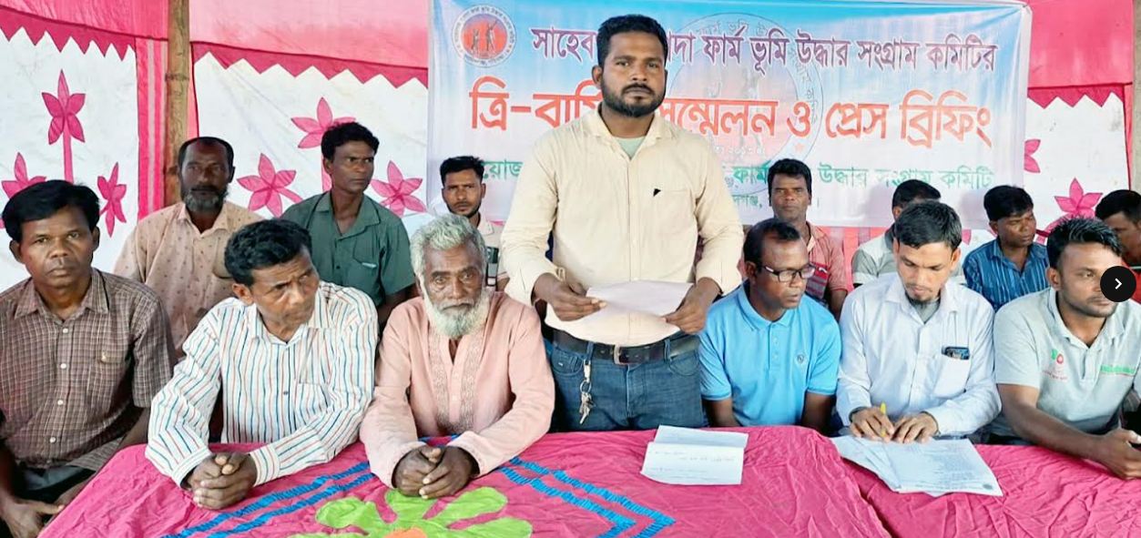 গোবিন্দগঞ্জের সাহেবগঞ্জ বাগদা ফার্ম ভ‚মি উদ্ধার সংগ্রাম কমিটির সম্মেলনে গণেশ মুর্মু সভাপতি, জাফরুল সাধারণ সম্পাদক নির্বাচিত