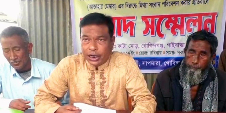 গোবিন্দগঞ্জে ইউনিয়ন বিএনপি’র সভাপতির বিরুদ্ধে মিথ্যা তথ্য পরিবেশন করার প্রতিবাদে সংবাদ সম্মেলন