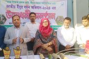 চিরিরবন্দরে জাতীয় ইঁদুর দমন অভিযানের উদ্বোধন