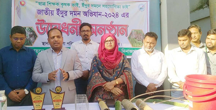 চিরিরবন্দরে জাতীয় ইঁদুর দমন অভিযানের উদ্বোধন