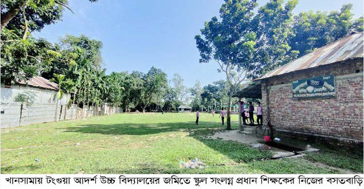 খানসামায় প্রধান শিক্ষক সতীশ চন্দ্র রায় সাময়িক বরখাস্ত