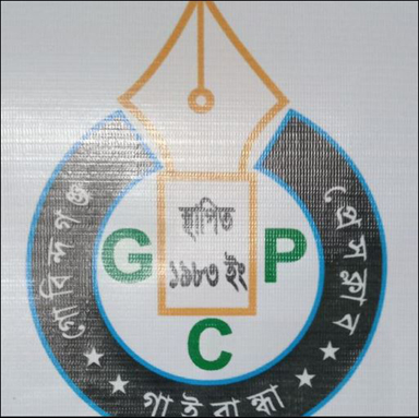 গোবিন্দগঞ্জ প্রেস ক্লাবের নব নির্বাচিত কমিটির বিরুদ্ধে অস্থায়ী নিষেধাজ্ঞার আবেদন নামঞ্জুর