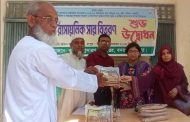 বদরগঞ্জ উপজেলায় সরিষা বীজ ও রাসায়নিক সার বিতরণ