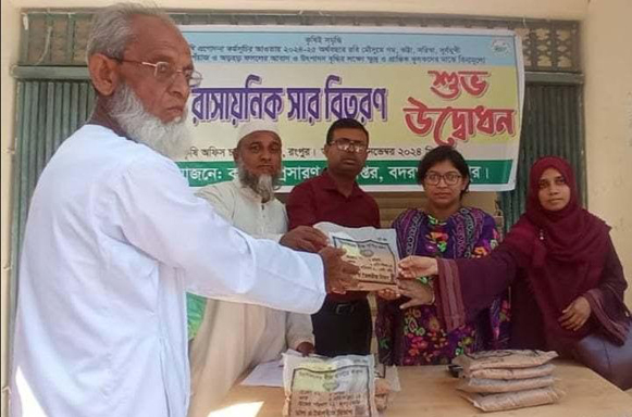 বদরগঞ্জ উপজেলায় সরিষা বীজ ও রাসায়নিক সার বিতরণ