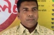 বগুড়ায় ছাত্র হত্যাসহ পাঁচ মামলার সাবেক এমপি সাহাদারা মান্নানের এপিএস গ্রেপ্তার