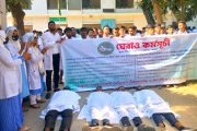 বগুড়ায় কাফনের কাপড় পরে সিভিল সার্জন কার্যালয় ঘেরাও করলো শিক্ষার্থীরা : মেডিকেল টেকনোলজি ও ফার্মেসি ছাত্র সংগ্রাম পরিষদের ৬ দফা
