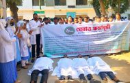 বগুড়ায় কাফনের কাপড় পরে সিভিল সার্জন কার্যালয় ঘেরাও করলো শিক্ষার্থীরা : মেডিকেল টেকনোলজি ও ফার্মেসি ছাত্র সংগ্রাম পরিষদের ৬ দফা