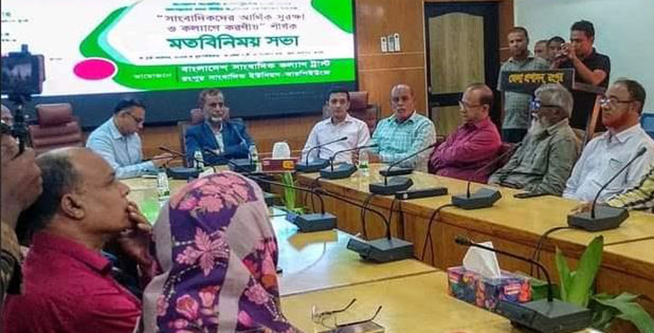 সারা দেশের প্রবীন সাংবাদিকদের ভাতার আওতায় আনা হবে -রংপুরে সাংবাদিক কল্যাণ ট্রাস্টের এমডি মুহাম্মদ আব্দুল্লাহ