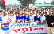 আগামী নির্বাচনে বিএনপি ক্ষমতায় আসবে তারেক রহমান প্রধানমন্ত্রী হবেন -বগুড়ার শিবগঞ্জে বিএনপির সমাবেশে মীর শাহে আলম
