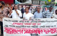 বগুড়ায় আলু বীজের সংকট সৃষ্টিকারীদের বিরুদ্ধে ব্যবস্থা গ্রহণের দাবিতে মানববন্ধন