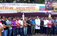 বগুড়ায় ৫দিনব্যাপি স্থিরচিত্র প্রদর্শনীর উদ্বোধন :  বিএনপি এখনও গণতন্ত্র পুনঃরুদ্ধারে লড়াই-সংগ্রাম করে যাচ্ছে-বাদশা