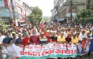 ঐতিহাসিক ৭ নভেম্বর সরকারি ছুটি ঘোষণার দাবি বগুড়া বিএনপির