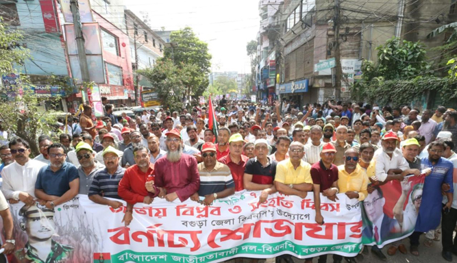 ঐতিহাসিক ৭ নভেম্বর সরকারি ছুটি ঘোষণার দাবি বগুড়া বিএনপির