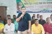শিবগঞ্জে জাতীয় বিপ্লব ও সংহতি দিবস পালিত