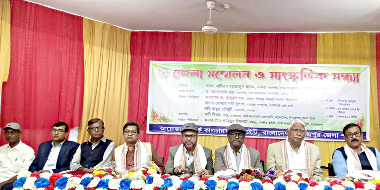 আমাদের নিজ নিজ দেশের লোকজ সাংস্কৃতিক ঐতিহ্যকে সামনে রেখে সকলের সাথে সু-সম্পর্ক গড়ে উঠবে এই সংগঠনের মাধ্যমে - ড. অমল কান্তি রায়