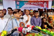 শেখ হাসিনার মত আর কোনো স্বৈরাচার সরকার চাই না  -বগুড়ার সমাবেশে মাহমুদুর রহমান মান্না