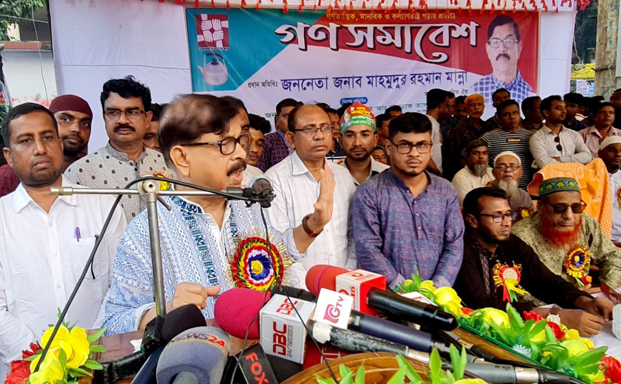 শেখ হাসিনার মত আর কোনো স্বৈরাচার সরকার চাই না  -বগুড়ার সমাবেশে মাহমুদুর রহমান মান্না